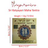 Divya Mantra Katyayani Puja Maha Yantra - Divya Mantra