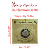 Divya Mantra Goddess Bhuvaneshwari Yantram - Divya Mantra