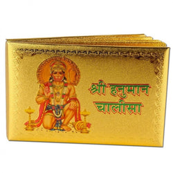 Divya Mantra Hindu God Hanuman Chalisa Divine Prayer Recital Stotram Book/Religious Spiritual Temple Pooja Deity Panchmukhi Hanumanji Ritual Book/Shree Hanuman Devotional Mantra Chanting Hymn Slogam - Divya Mantra