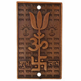 Indian Traditional Trishul Om Swastika Yantra with Shubh Labh Spiritual Metal Wall Hanging Showpiece Ornament/Hindu Religious Trisakthi Vastu Pooja Item Collectible - Home Decor Gift