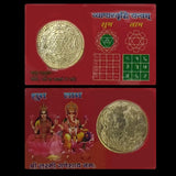 Divya Mantra Sri Chakra Sacred Hindu Geometry Yantram Ancient Vedic Tantra Scriptures Sree Vyapar Vridhi Credit Card Size Pocket Puja Yantra - Wallet, Meditation, Prayer, Business, Home Decor Set of 2 - Divya Mantra