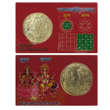Divya Mantra Sri Chakra Sacred Hindu Geometry Yantram from Ancient Vedic Tantra Scriptures Sree Vyapar Vridhi Credit Card Size Pocket Puja Yantra For Wallet, Meditation, Prayer, Business, Home Decor - Divya Mantra