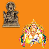 Divya Mantra Sri Hindu Religious God Kuber Idol Sculpture Statue Murti - Puja Pooja Room, Meditation, Prayer, Business, Temple, Home Decor, Collection Item – Money/Wealth/Good Luck/Prosperity - Yellow - Divya Mantra