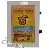 Divya Mantra Metallic Sri Sikh 10 Mool Mantras Religious Chanting Repeater Akhand Jaap Machine Device Premium Electric Box For Mandir Pooja (Puja) Room, Good Luck Prosperity Gift Item- Multicolor - Divya Mantra