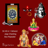 Divya Mantra Metallic Sri 40 in 1 Hindu Religious Chanting Repeater Akhand Jaap Machine Device Electric Box For Mandir Pooja (Puja) Room, Good Luck Prosperity Premium Gift Item / Product - Multicolor - Divya Mantra