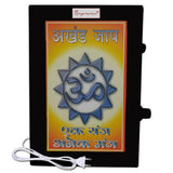 Divya Mantra Metallic Sri Shirdi Sai Baba (Jai jai Sai Ram) Religious Spiritual Chanting Repeater Akhand Jaap Machine Device Electric Box -Mandir, Puja Room, Good Luck Premium Gift /Product-Multicolor - Divya Mantra