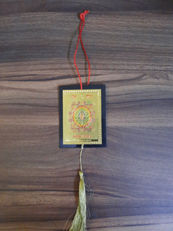 Spiritual Hindu Goddess Shubh Labh Yantra Gift Pendant Amulet Car Rear View Mirror Decor Ornament Accessories/Good Luck, Money, Wealth Interior Home Wall Hanging Gift Showpiece