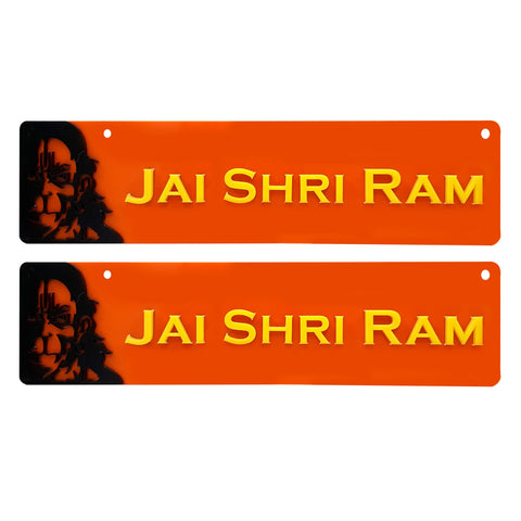 Jai Shri Ram Hindu Home Wall Decor Sticker Entrance Door Symbol Temple Pooja Items - Divya Mantra