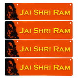 Divya Mantra Jai Shri Ram Hindu God Hanuman Home Wall Decor Sticker Entrance Door Symbol Pooja Items Decorative Showpiece Mandir Decoration Interior Accessories Good Luck Charm - Orange, Set Of 4 - Divya Mantra