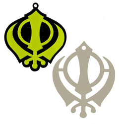 Divya Mantra Sikh Khanda for Car Home Wall Decor Temple Pooja Items Sacred Religious Decorative Showpiece Interior Hanging Accessories Puja Symbol Lucky Charm - Double Sided, Green, Silver - Set Of 2 - Divya Mantra