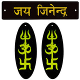 Divya Mantra Trishakti Yantra Trishul Om Swastik Jai Jinendra Jain Home Wall Decor Sticker Entrance Hindi Greeting Door Symbol Car Decorative Showpiece Indian Decoration Accessories Multi - Set Of 3 - Divya Mantra