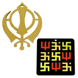 Divya Mantra Sikh Khanda for Car Trishakti Yantra Sri Shiva Trishul, Swastik, Om Home Wall Decor Religious Decorative Hanging Items Hindu Vastu Symbol For Good Luck - Gold, Multicolor - Set of 2 - Divya Mantra