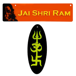 Sri Hanuman Jai Shri Ram Trishakti Yantra Trishul Om Swastik Home Wall Decor Sticker Entrance Door Symbol Pooja Items Decorative Showpiece Decoration Interior Accessories - Set of 2