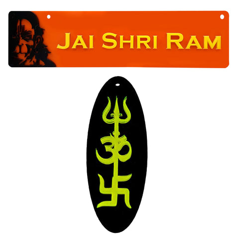 Jai Shree Ram Hindi calligraphy logo png Shree Ram name image download -  Hindi Graphics