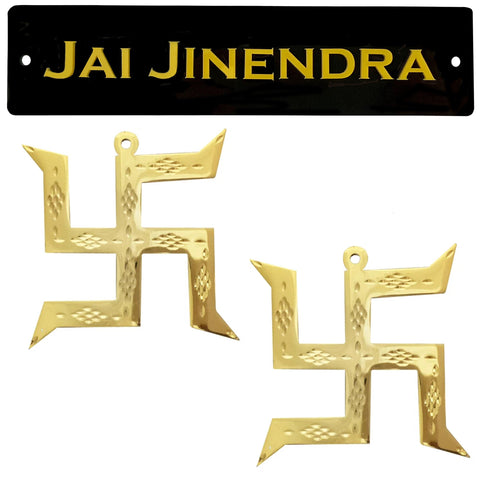 Divya Mantra Sri Swastik Pure Brass Hanging Jai Jinendra Jain Home Wall Decor English Sticker Entrance Door Symbol Pooja Items Decorative Showpiece Interior Decoration - Black, Yellow, Gold -Set of 3 - Divya Mantra