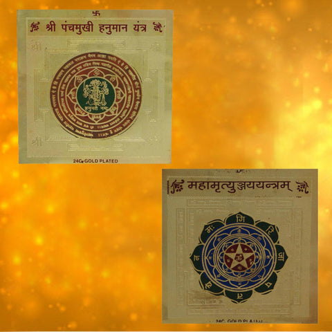 Divya Mantra Combo of Sri Panchmukhi Hanuman Puja Yantra and Shree Mahamrityunjaya Pooja Yantra - Divya Mantra