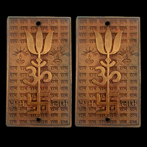 Divya Mantra Trishul Om Swastika Trishakti Yantra with Shubh Labh Spiritual Metal Wall Hanging Showpiece Ornament/Hindu Religious Trisakthi Vastu Pooja Item Collectible - Home Decor Gift Set Of 2 - Divya Mantra