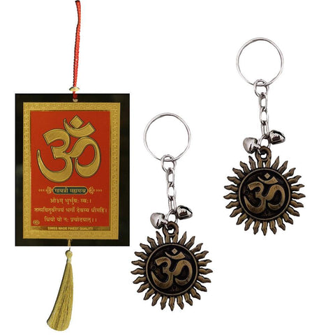 Divya Mantra Sri Om Aum Hindu Symbol Talisman Gift Pendant Amulet Decor Good Luck Charm Protection Interior Wall Hanging Living Room / Decoration Showpiece & Set of 2 Keychains for Bike / Car / Home - Divya Mantra